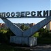 slavjanin